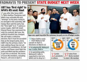 Report on davos deals soon 15 bills to be passed in house cm.jpg