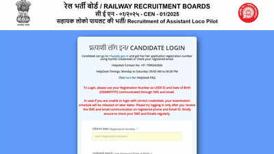 Rrb alp exam city details 2026.jpg