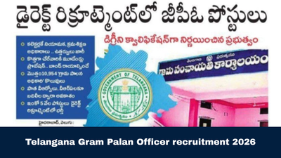 Telangana gram palan officer recruitment 2026.jpg