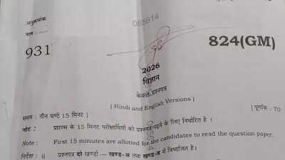 Up board class 10 science exam 2026.jpg