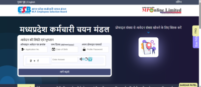 1773392641 mpesb recruitment 2026.jpg