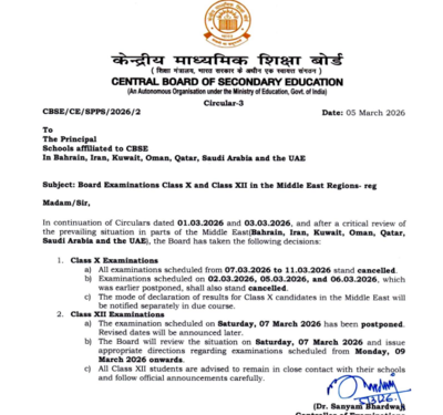 Cbse board exams 2026.jpg