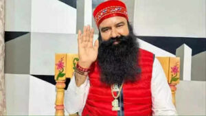 Gurmeet ram rahim.jpg