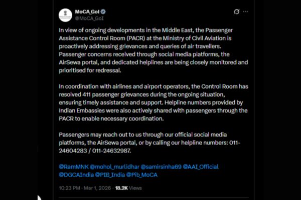 Ministry of civil aviation.jpg