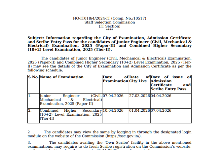 SSC releases JE, CHSL Tier 2 exam city slip and admit card 2026 dates; check details here