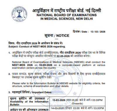 Neet mds 2026 registration.jpg