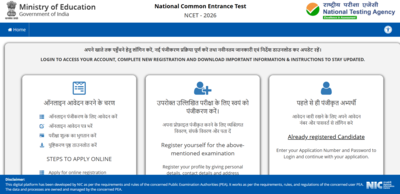 Nta ncet itep applications 2026.jpg