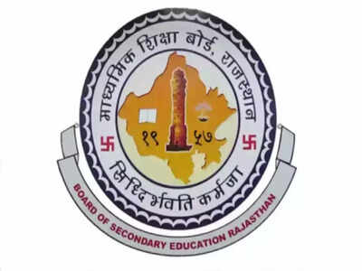 Rajasthan board 10th result be announced.jpg