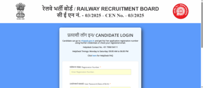 Rrb paramedical answer key 2026.jpg