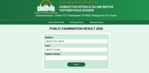 Skimvp public exam result 2026.jpg